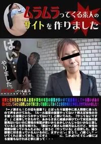 【同僚と社内恋愛中の美人営業が男性の年配の顧客が多いので枕営業をしている疑いがあり問いただしてみたら白状したので家に誘って秘密にしておくことを引き換えに中出しさせてもらいました】の一覧画像