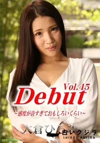 【Debut Vol.45 感度が良すぎておもしろいくらい】の一覧画像