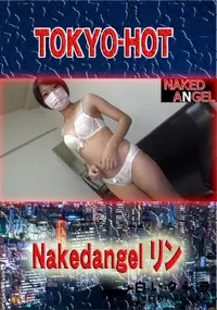 【nakedangel リン】の一覧画像