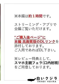 【【無】【完全顔出し】人妻子持ち介護士かなこちゃん 完全盗●プライベートセックス 夫の陰で「妊娠させて...！」【本編約１時間】【スマホ主観フェラ(口内射精)特典あり】【素人良品性活】】の一覧画像