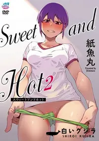 【Sweet and Hot2［紙魚丸］】の一覧画像